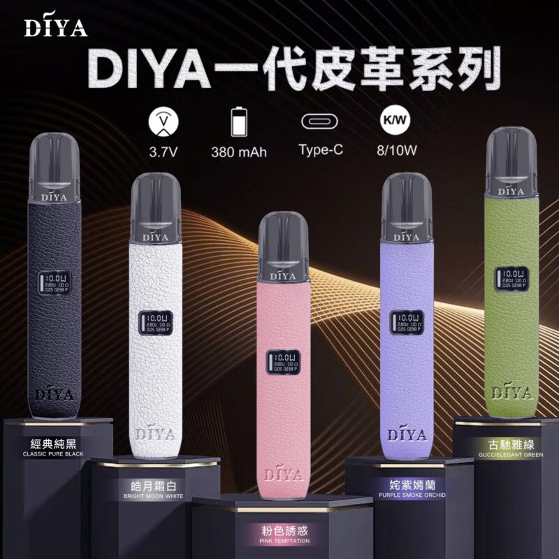 Diya皮革主機 叮啞一代皮革煙桿 2 Diya皮革主機 叮啞一代皮革煙桿 商品圖片 2