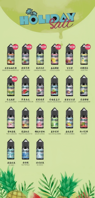 假日鹽煙油 30ML/35MG 進口電子煙油推薦 多種口味與優惠介紹 商品圖片 3