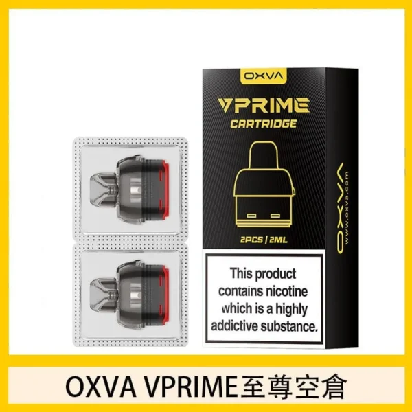 OXVA XLIM V3 原廠空倉