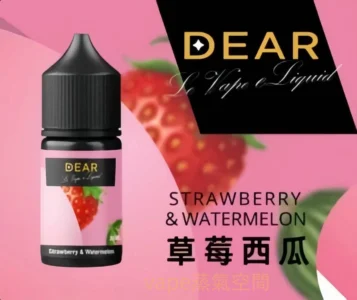 DEAR電子煙油