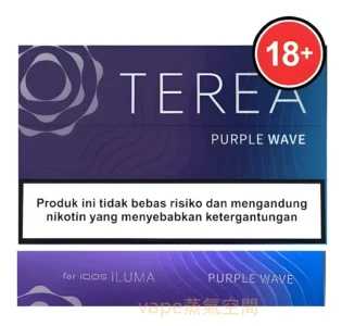 亞洲版 TEREA 煙彈 台灣加熱煙批發 IQOS主機專用 1 TEREA 煙彈