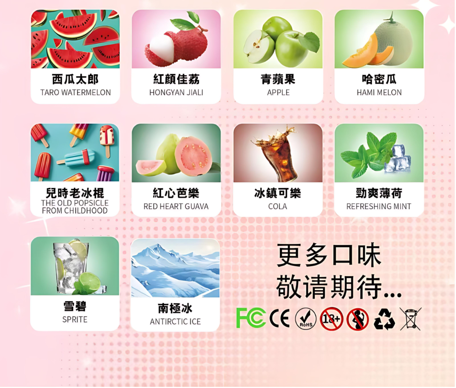 Haman煙彈