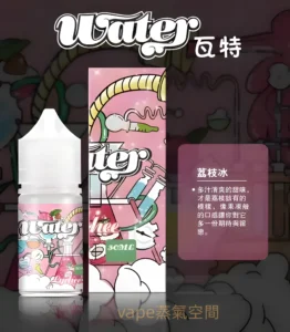 美國進口 瓦特WATER煙油 30ml 多口味尼古丁鹽適用小煙設備 3 WATER瓦特煙油