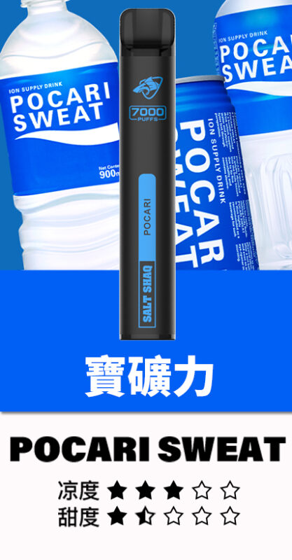 鯊克 SALT SHAQ 7000口拋棄式電子煙 熱賣小黑條 續航持久口味多樣輕巧便攜 商品圖片 3