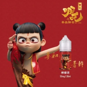 蓮火茶魂哪吒煙油評測 東方茶韻與熱血風味結合 商品圖片 2