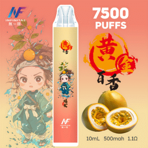 INF 無限 7500 口一次性電子煙