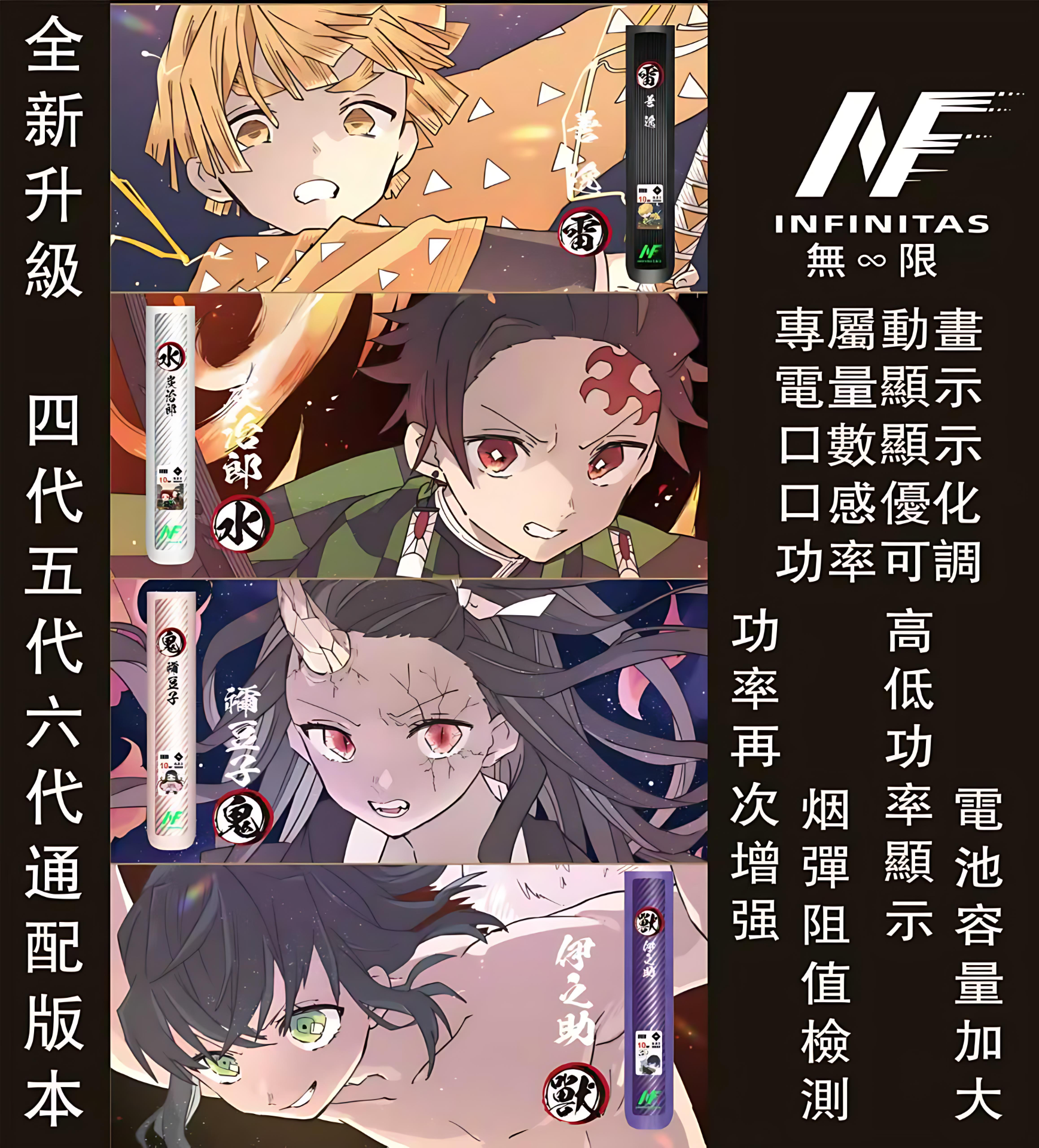 inf六代主機 inf六代主機