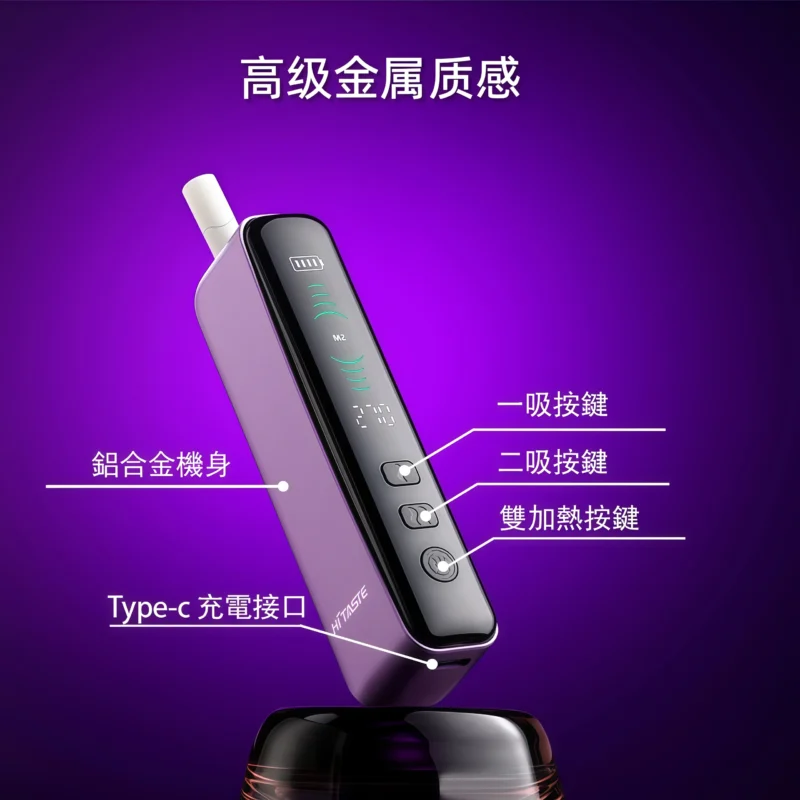 HITASTE F3 二回機推薦|TEREA 煙彈加熱煙機、3200mAh、三種加熱模式 3 HITASTE F3 加熱煙二次機