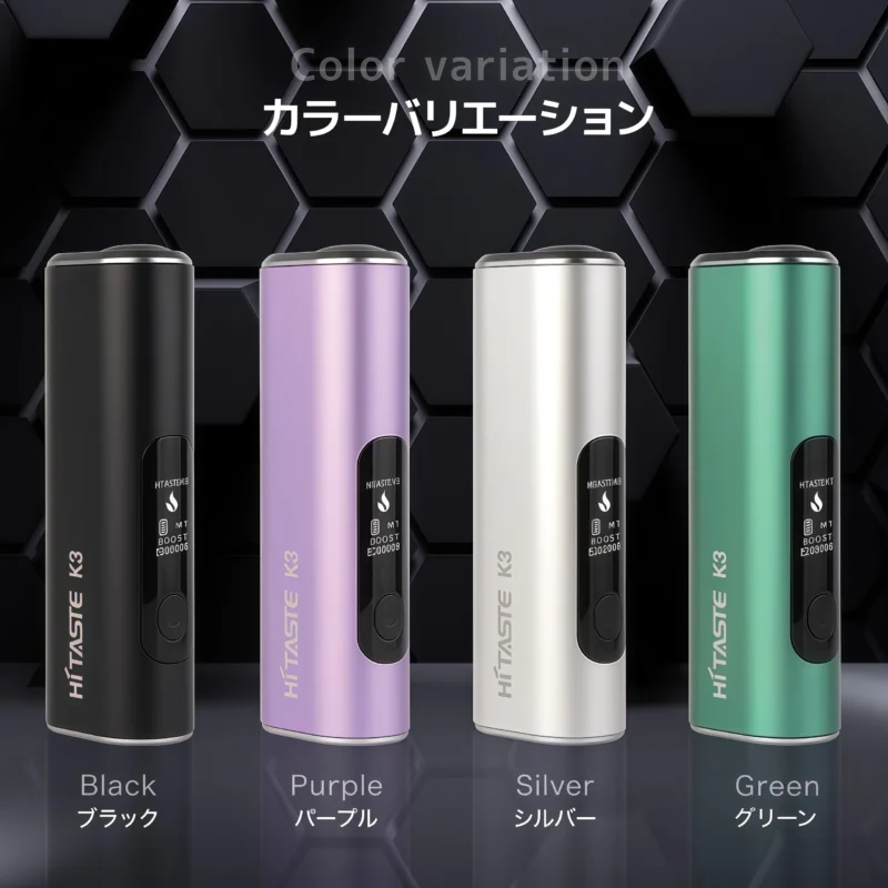 HITASTE K3 二次機