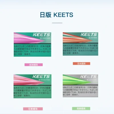 KEETS煙彈推薦｜IQOS ILUMA相容加熱煙彈介紹，多款口味選擇 台灣現貨