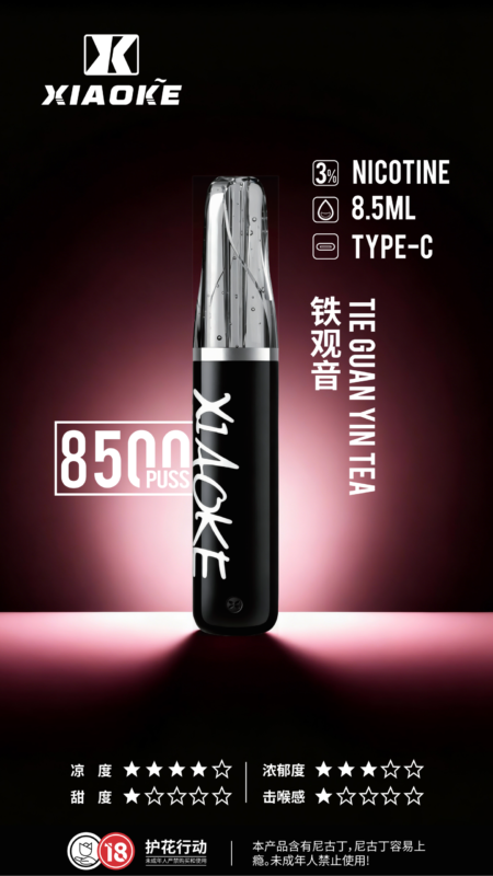 XIAOKE 8500口拋棄式電子煙 梟客鴨嘴獸同款一次性煙桿 超高CP值 2 XIAOKE 8500口一次性電子煙