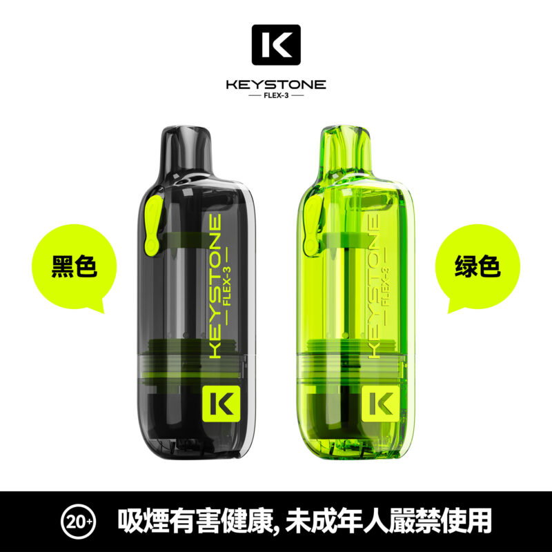KEYSTONE FLEX-3 大容量電子煙 - 25000口雙芯霧化/可視油倉 超大容量 3 KEYSTONE FLEX-3 25000 大口數電子煙